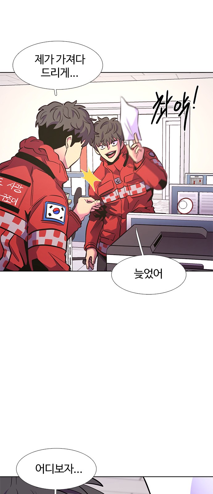 61 페이지