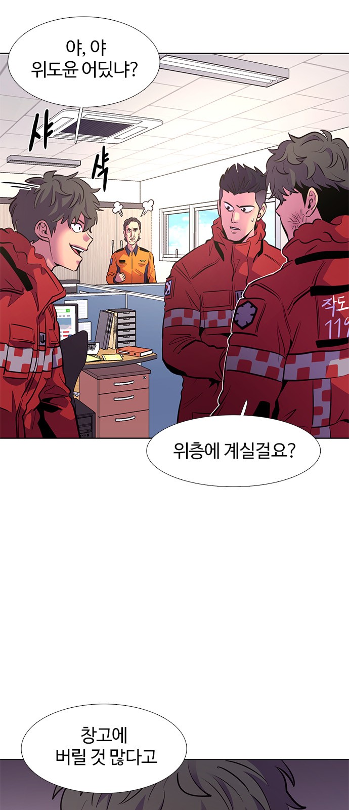 7 페이지