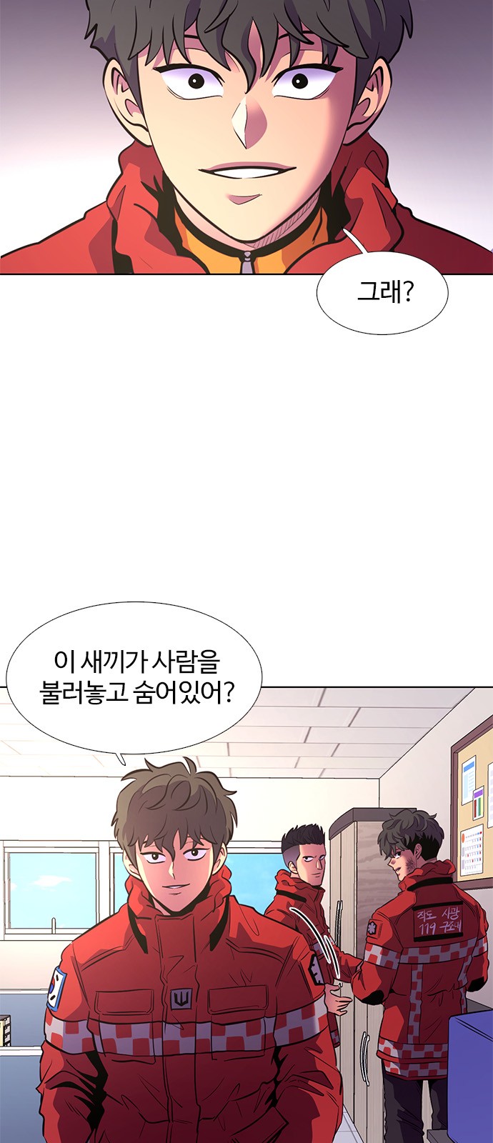 8 페이지