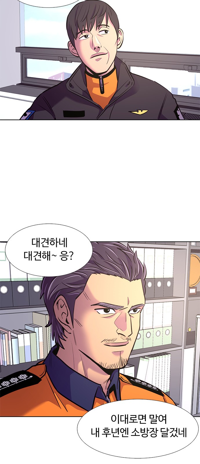 23 페이지