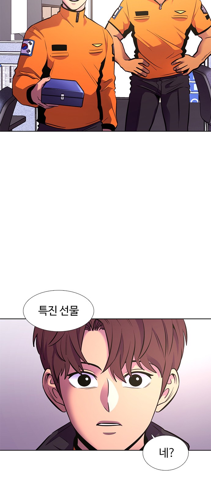 29 페이지