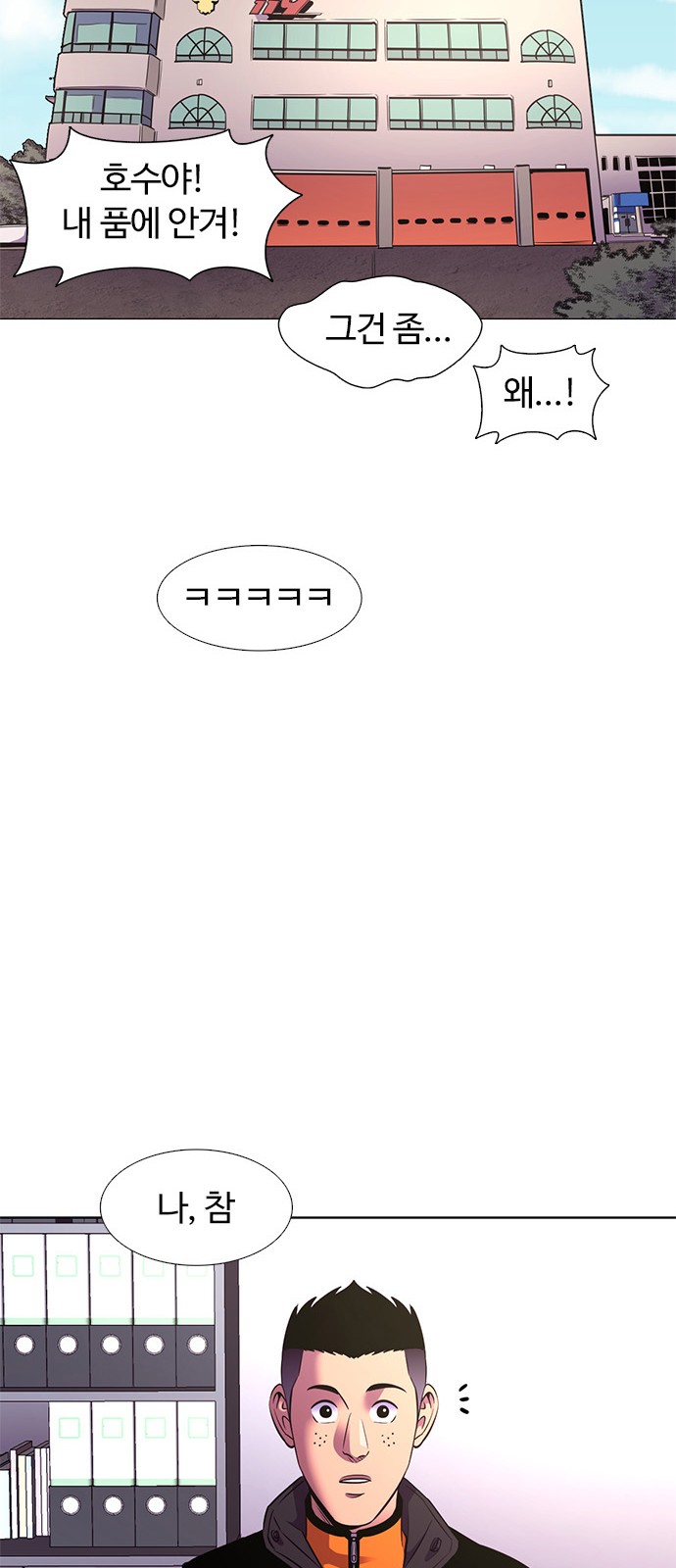39 페이지