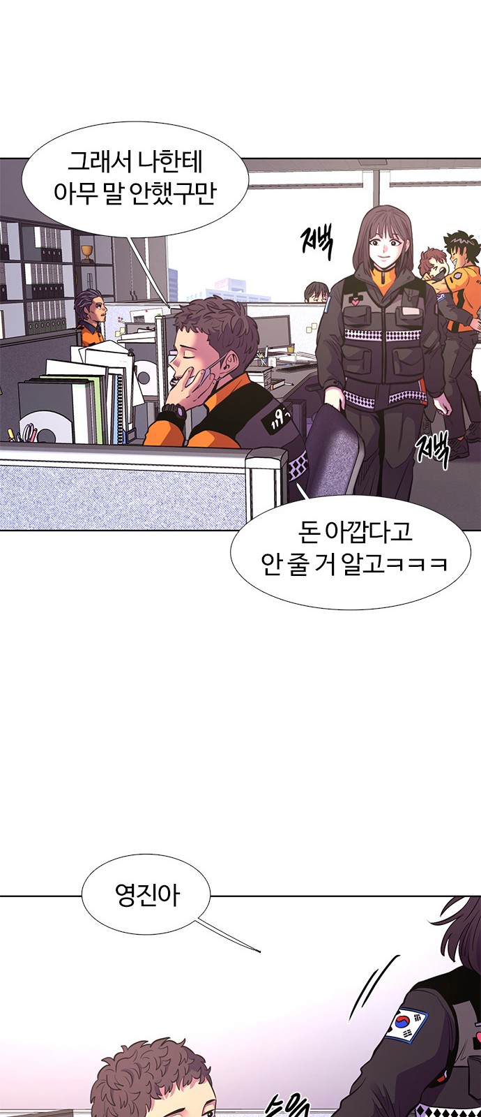 41 페이지
