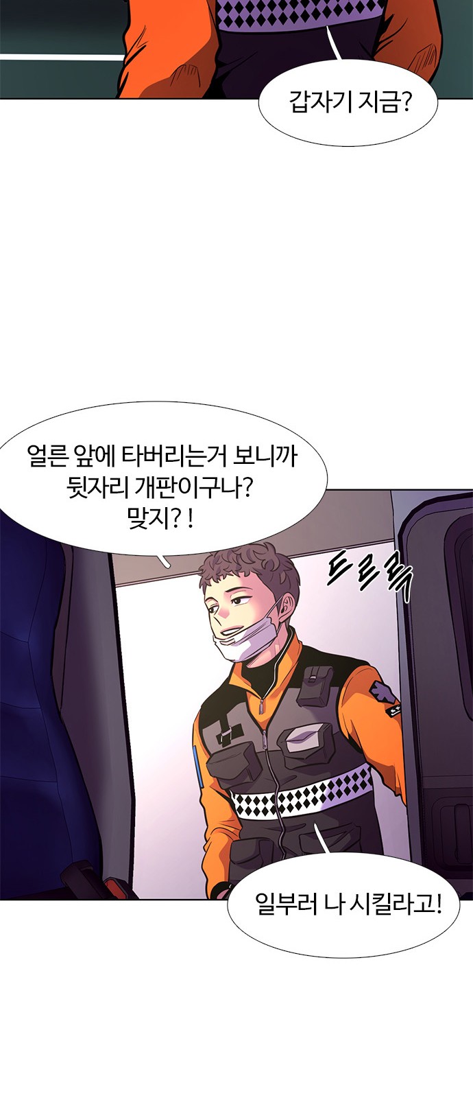 45 페이지