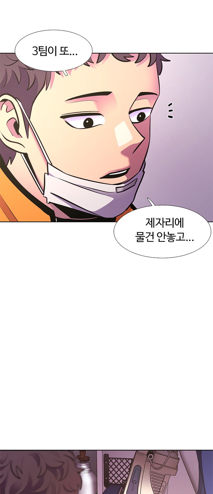 46 페이지