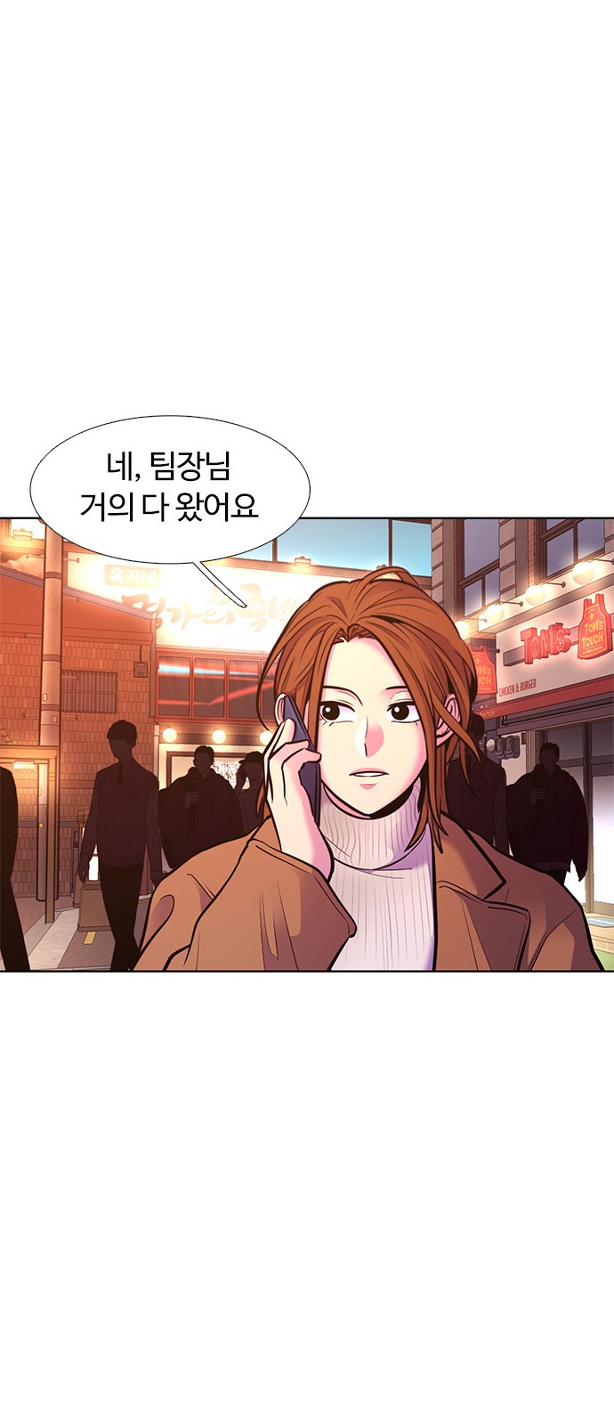 54 페이지