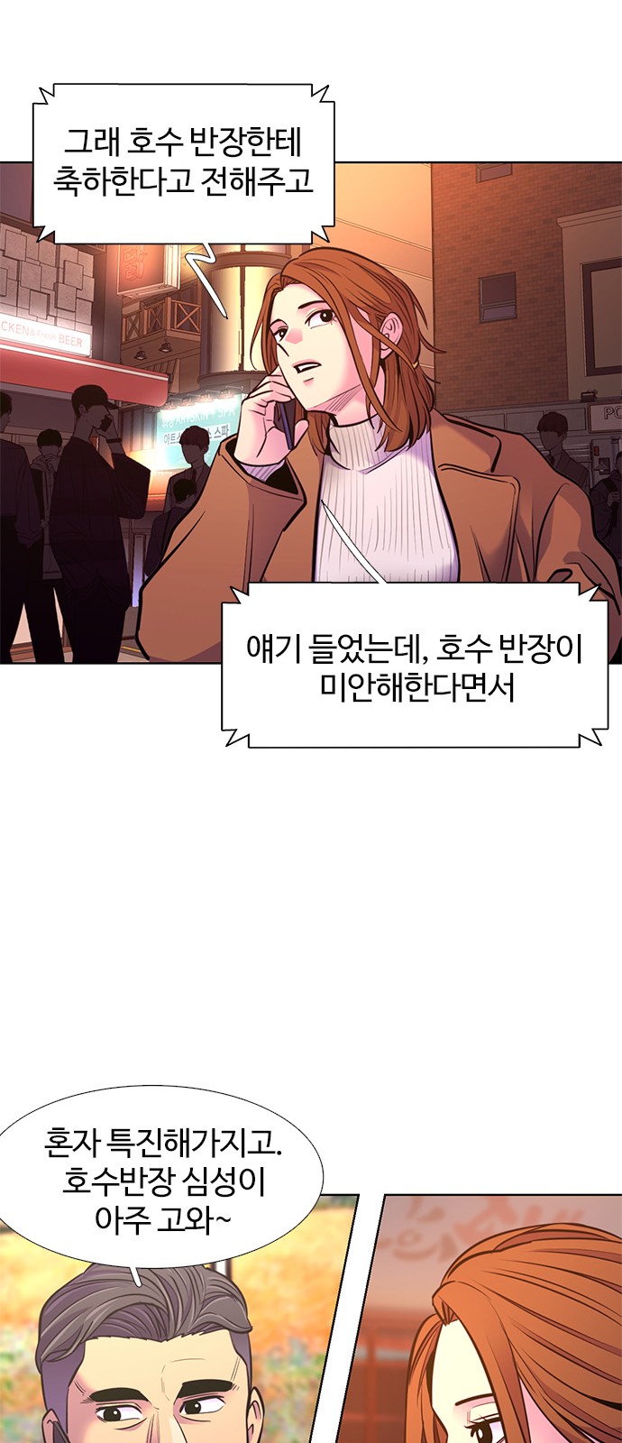 55 페이지