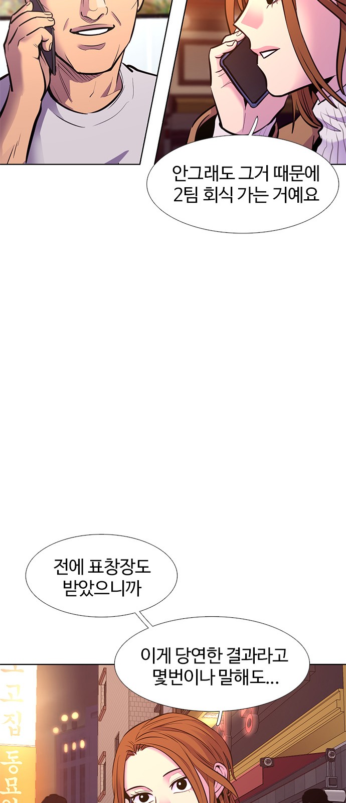 56 페이지