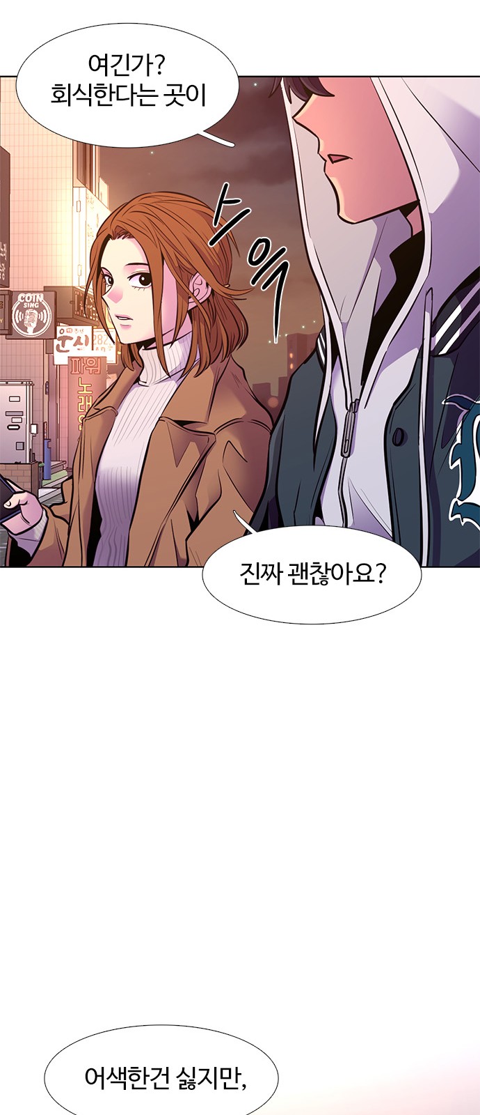 60 페이지