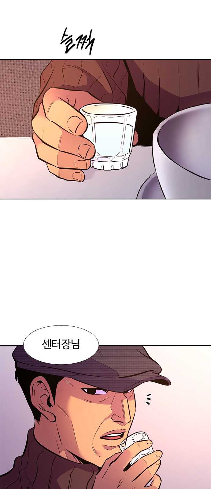 16 페이지