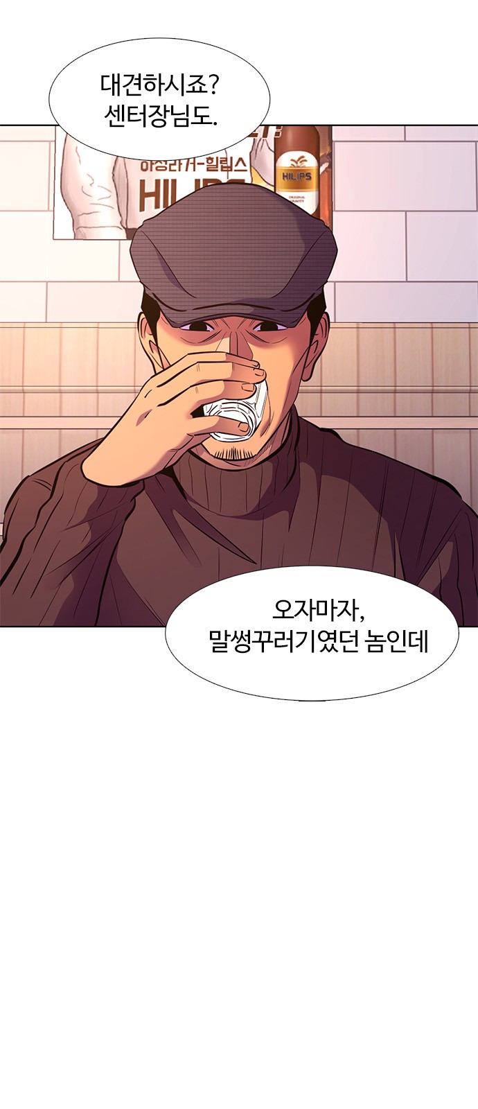 18 페이지