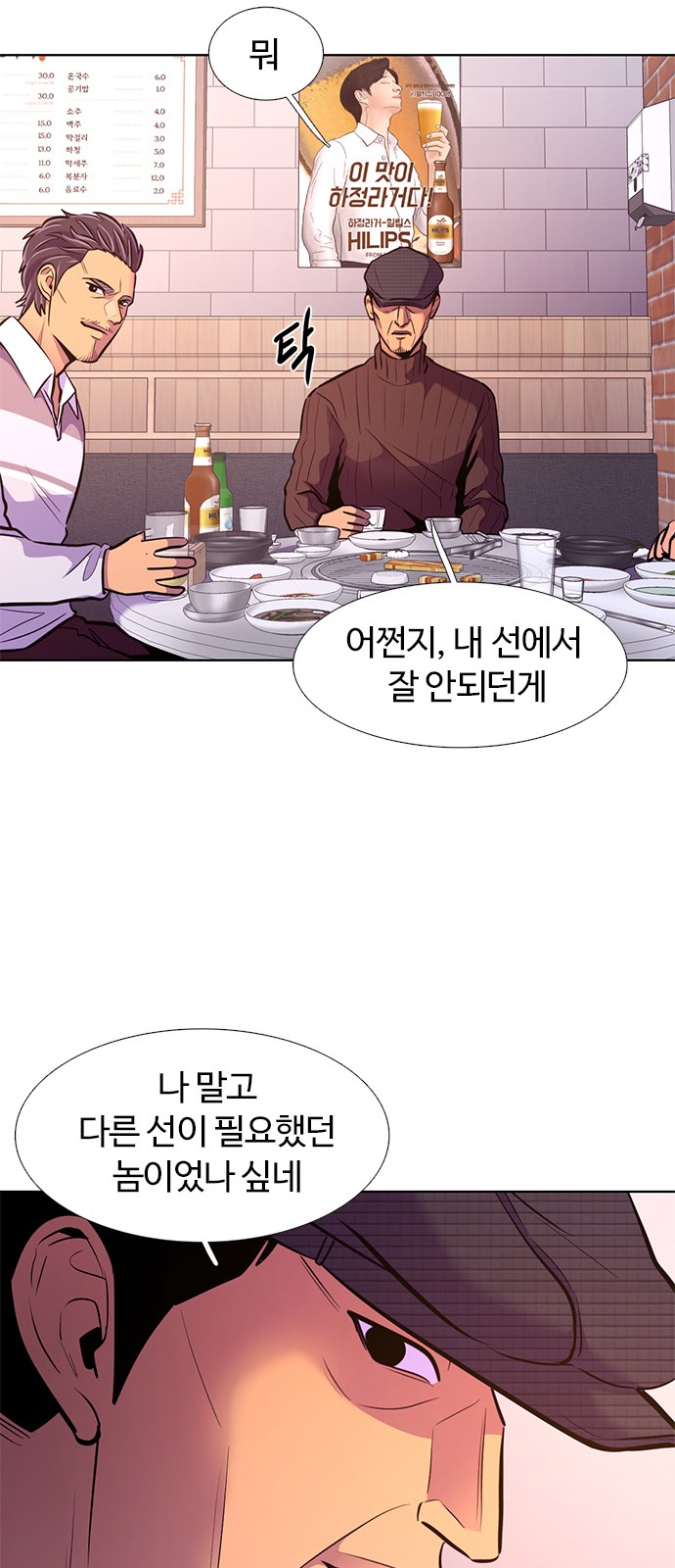 19 페이지