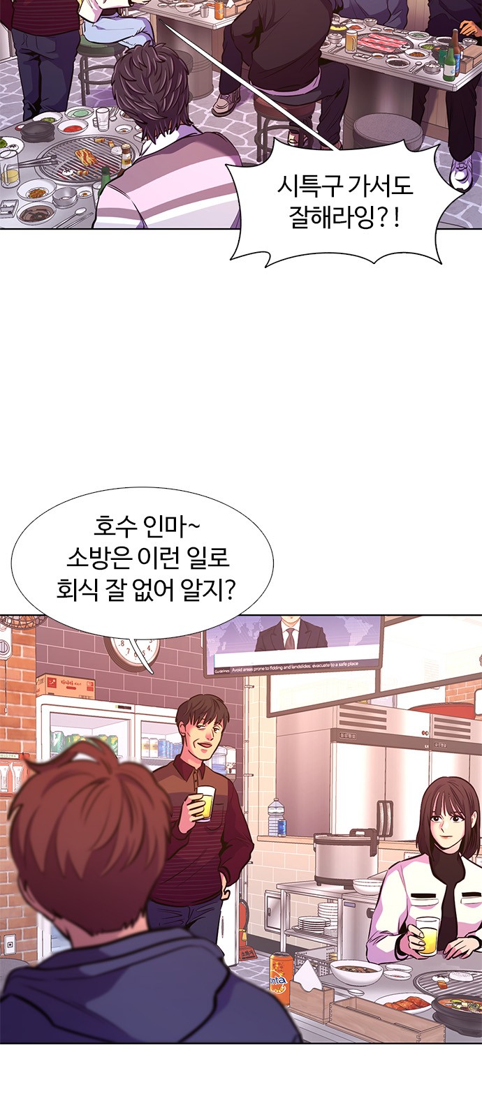 2 페이지