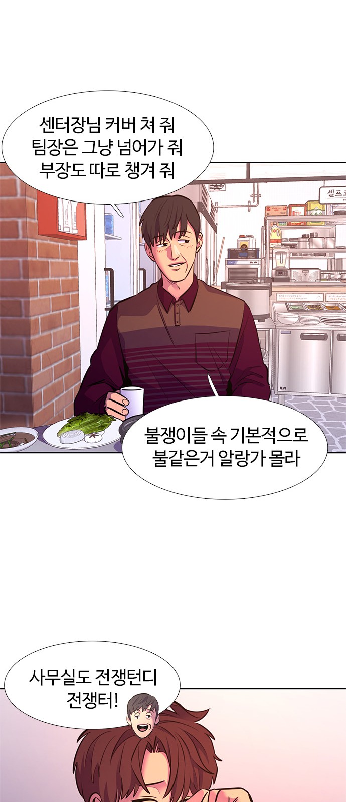 21 페이지