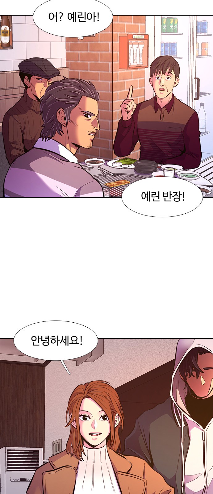 23 페이지