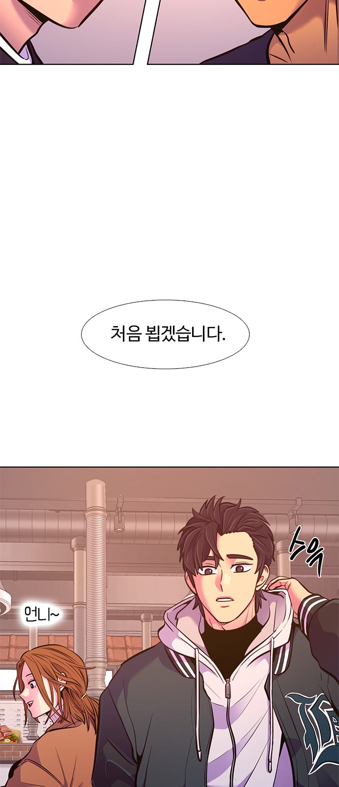 26 페이지