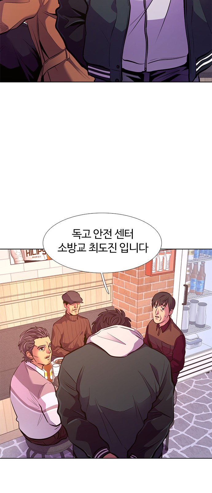 27 페이지