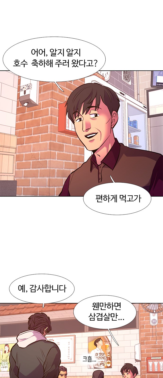 28 페이지