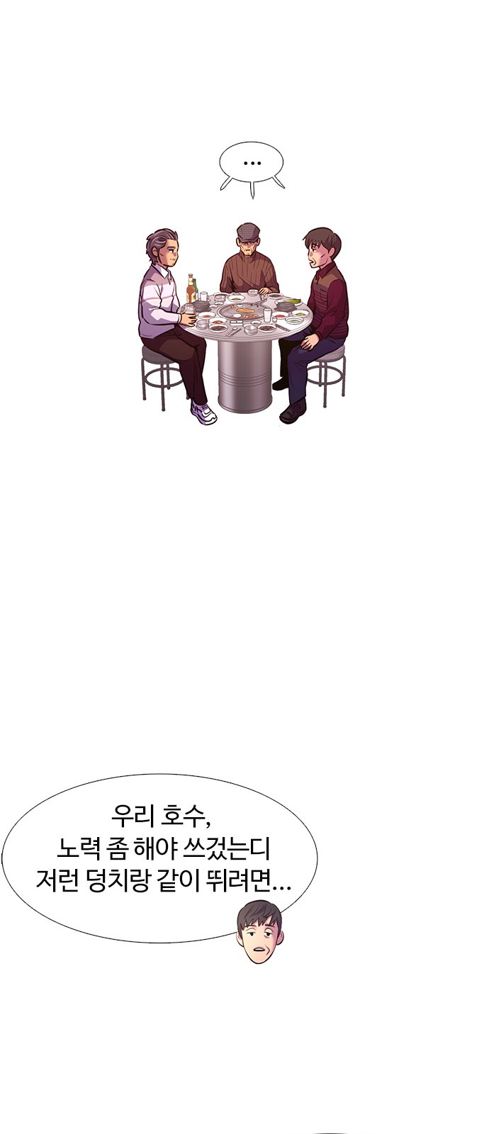 30 페이지