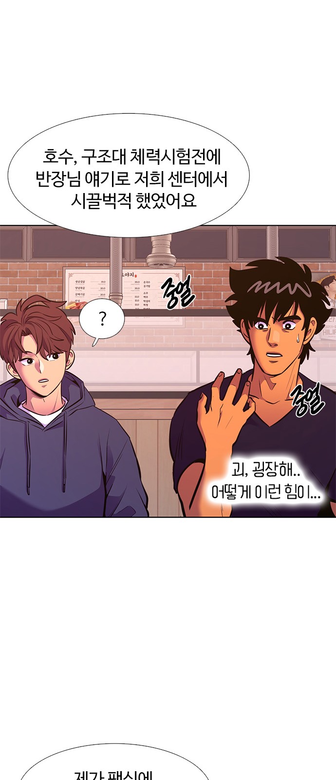 36 페이지