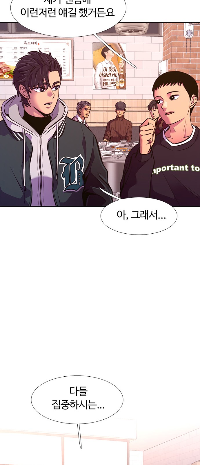 37 페이지