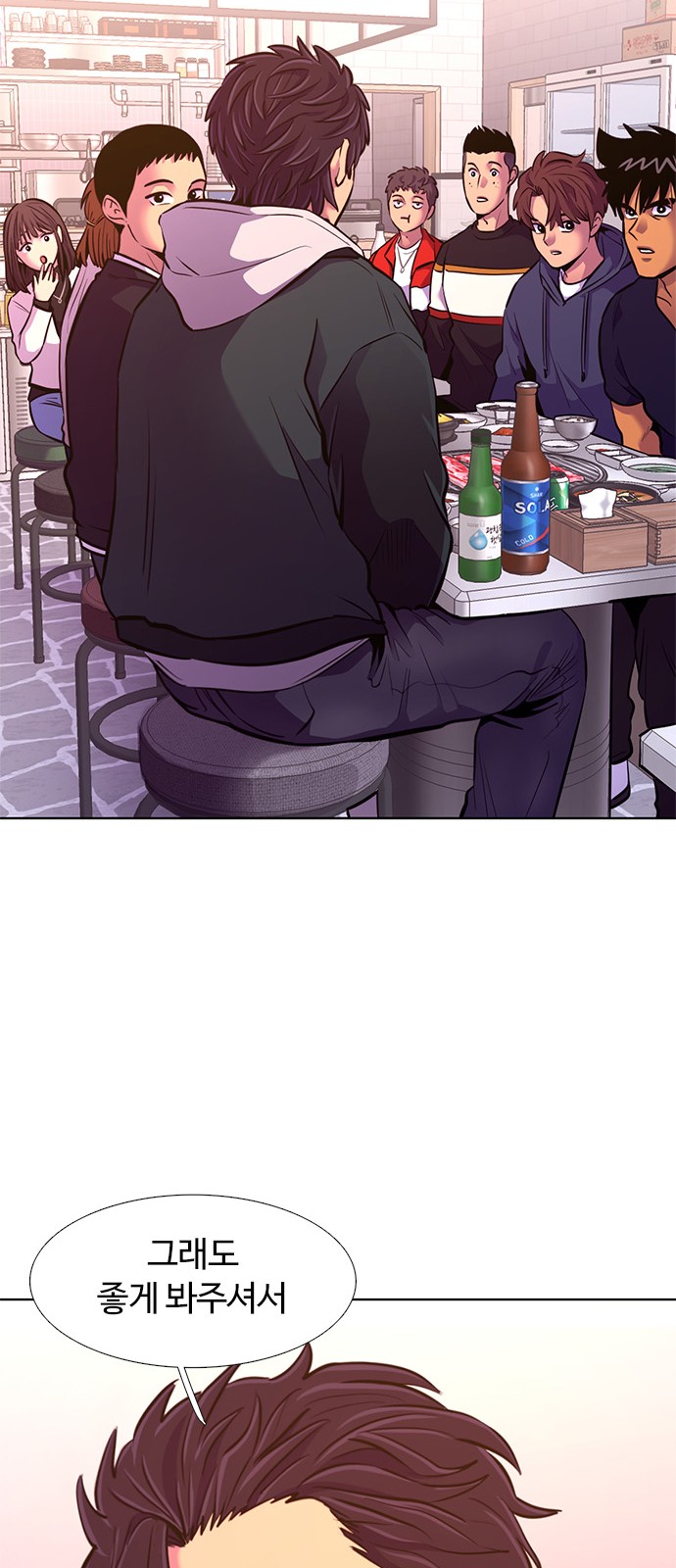 38 페이지