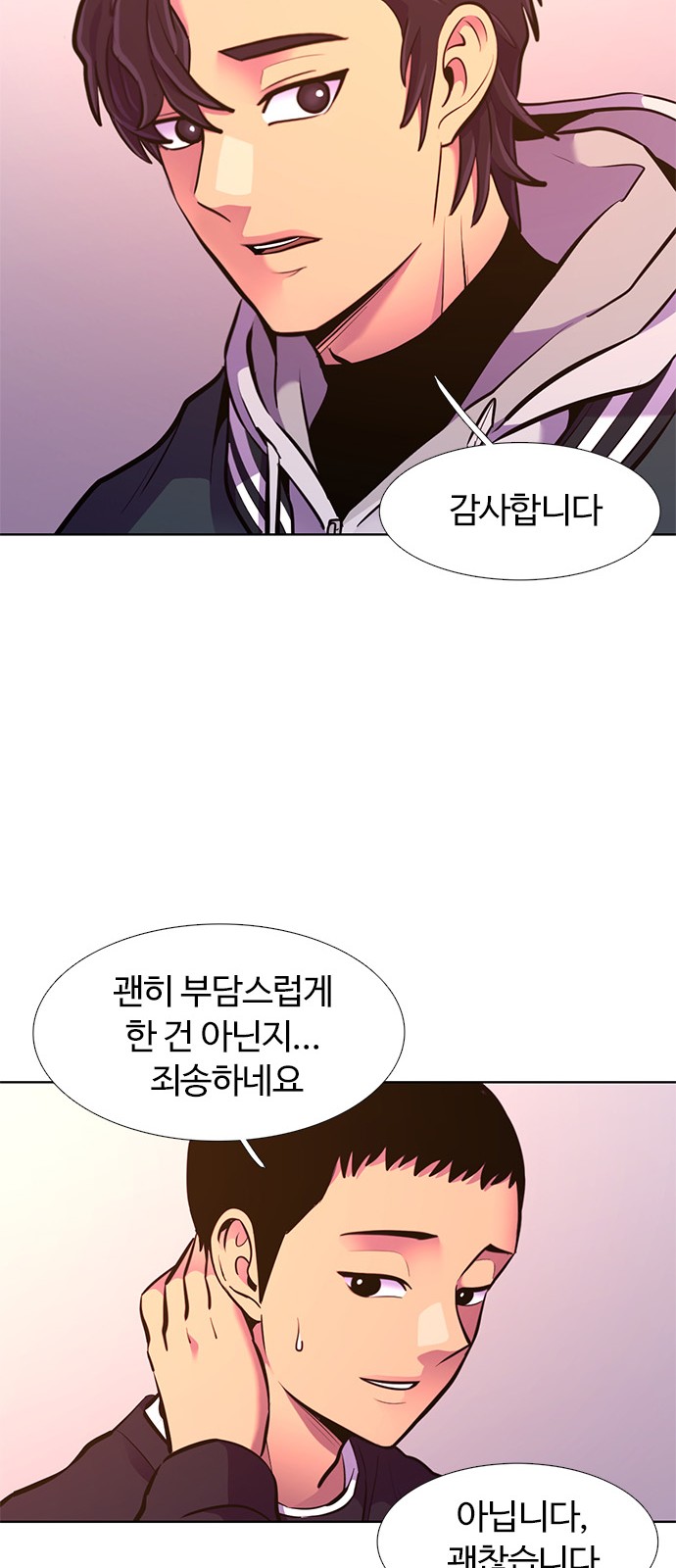 39 페이지