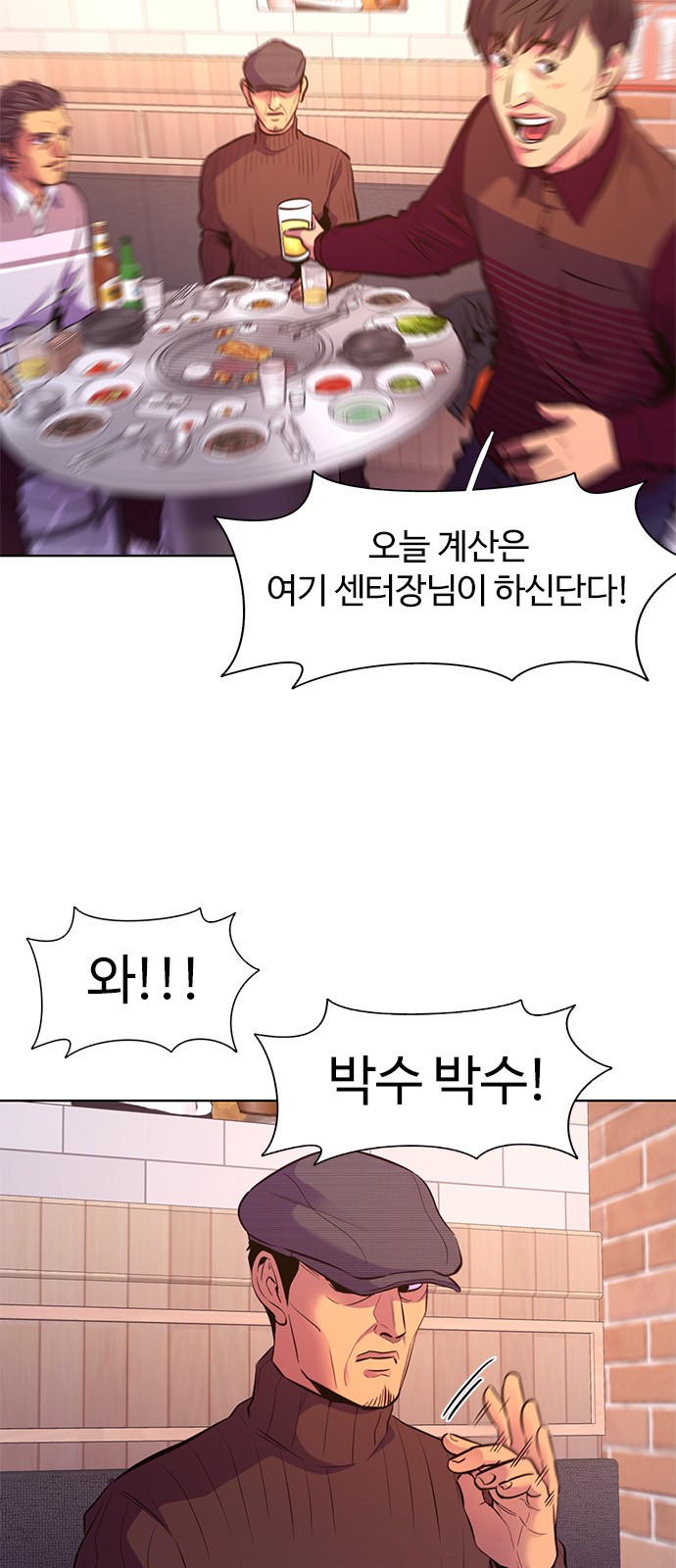 4 페이지