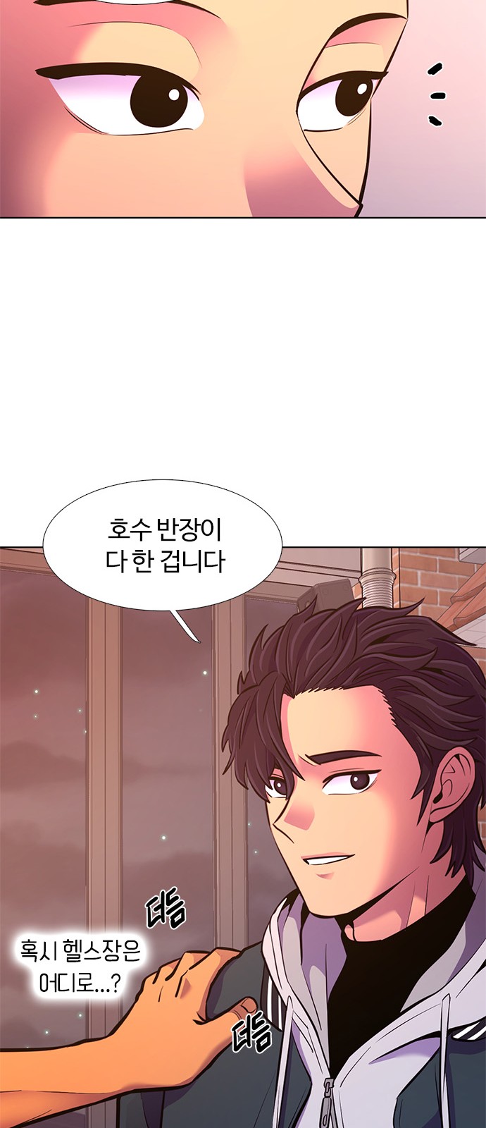 43 페이지