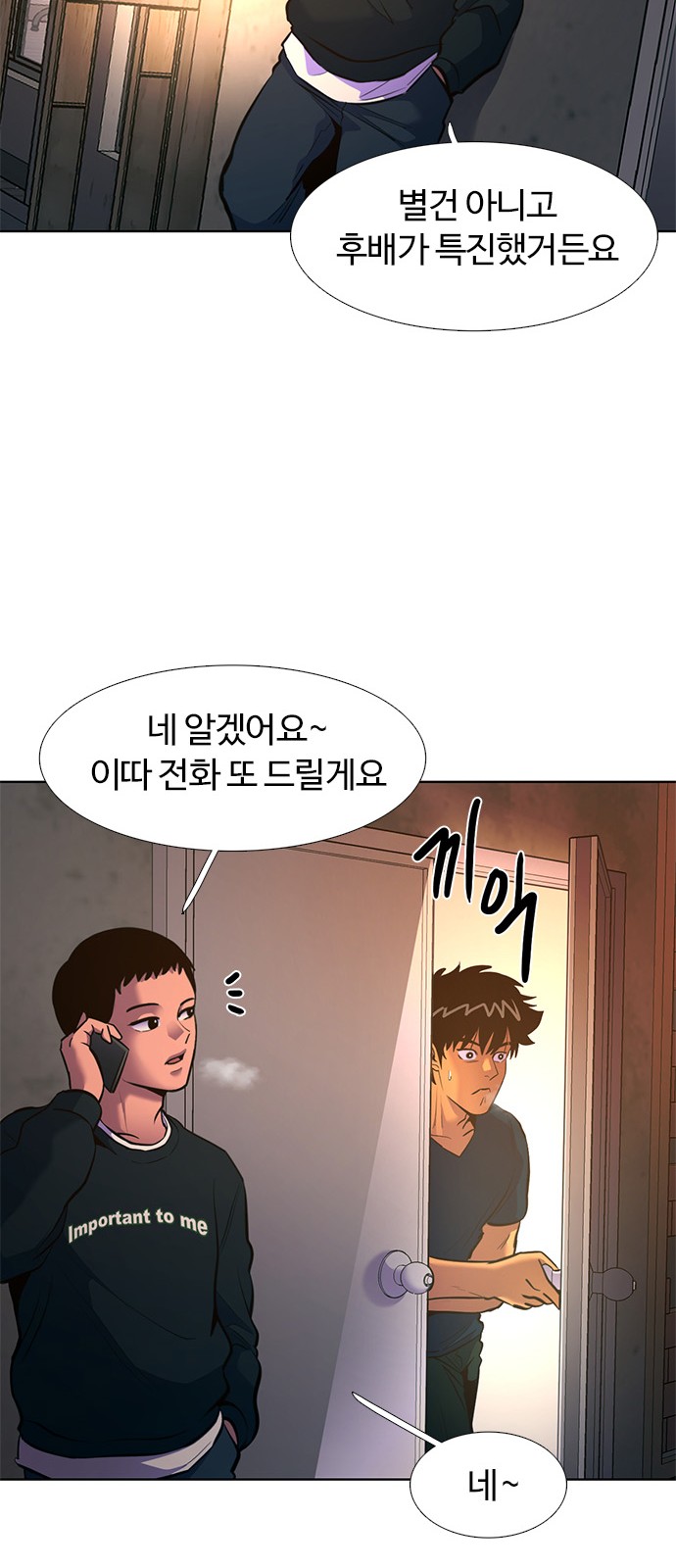 49 페이지