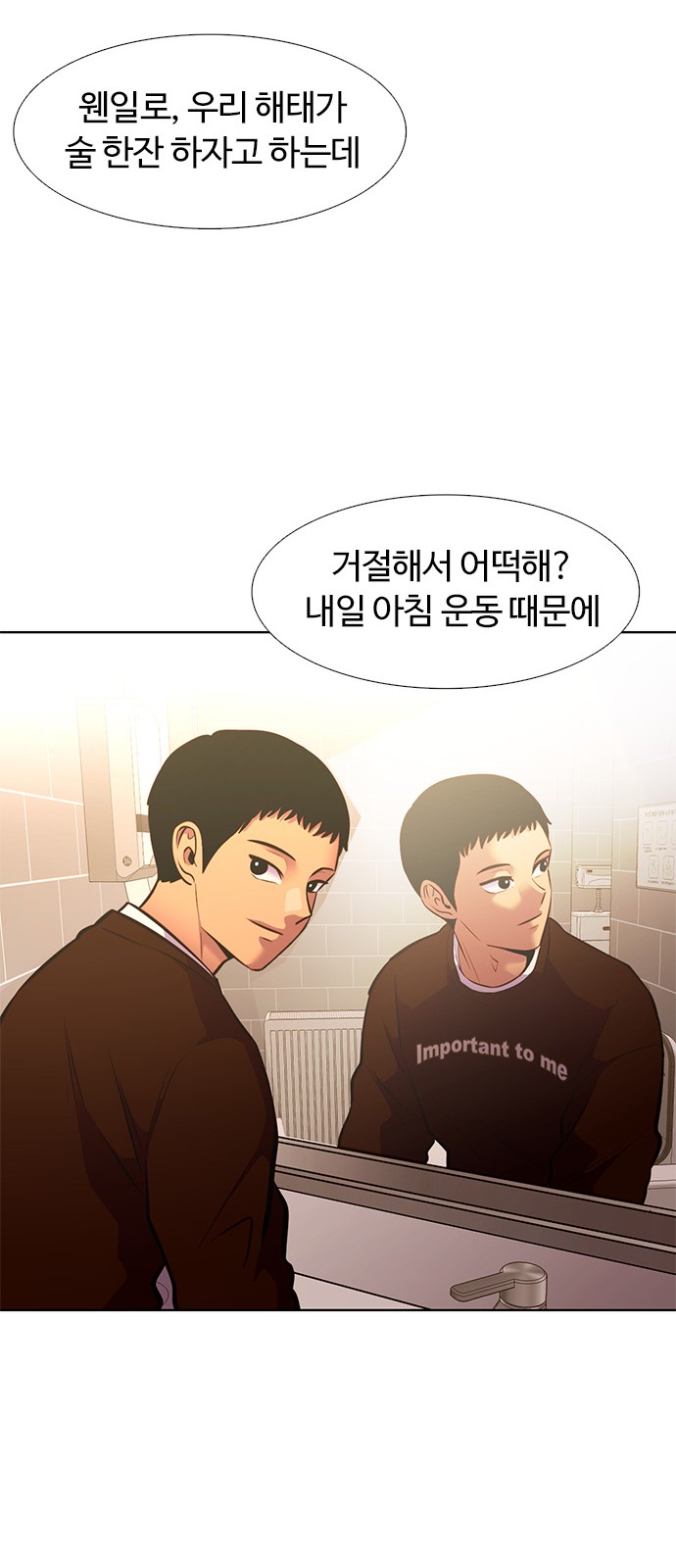 53 페이지