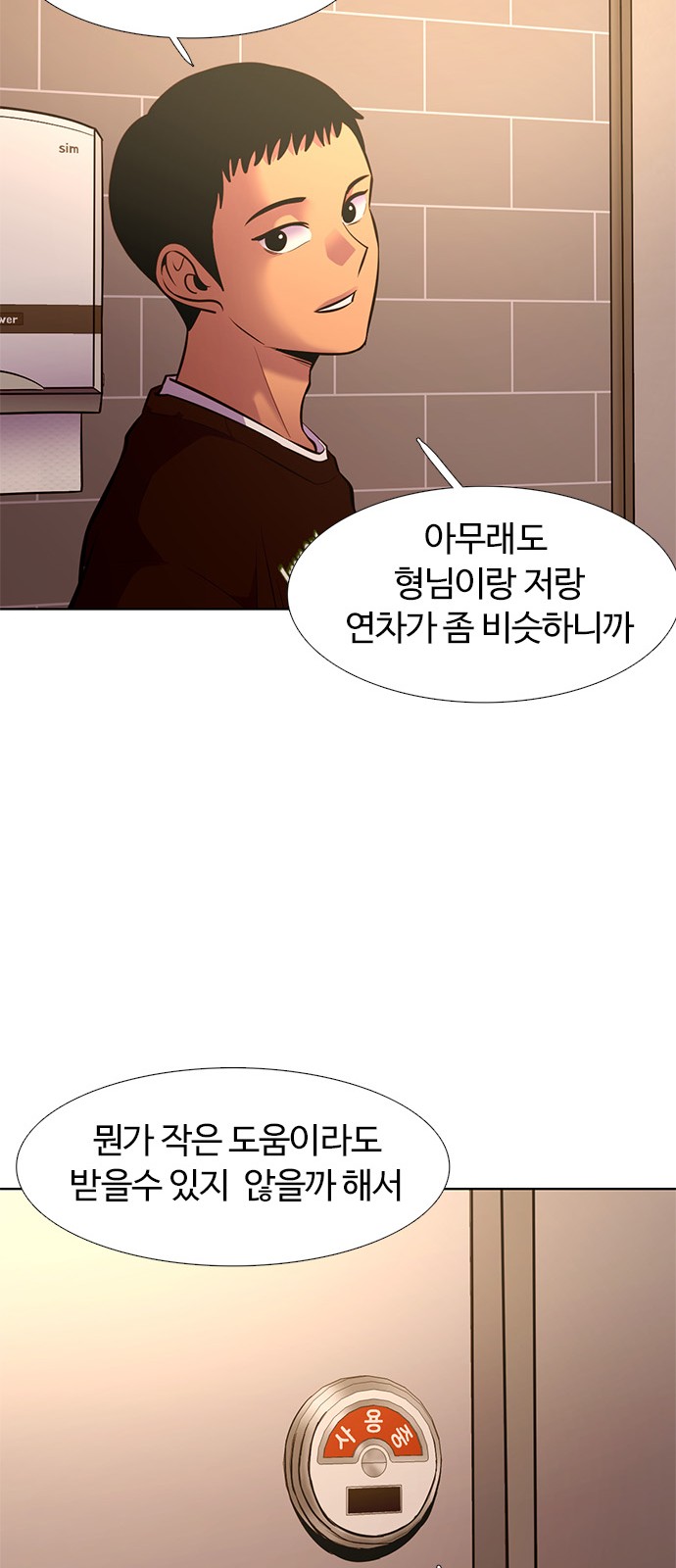 55 페이지