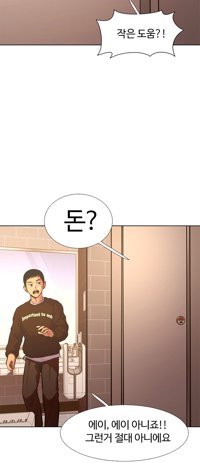 56 페이지