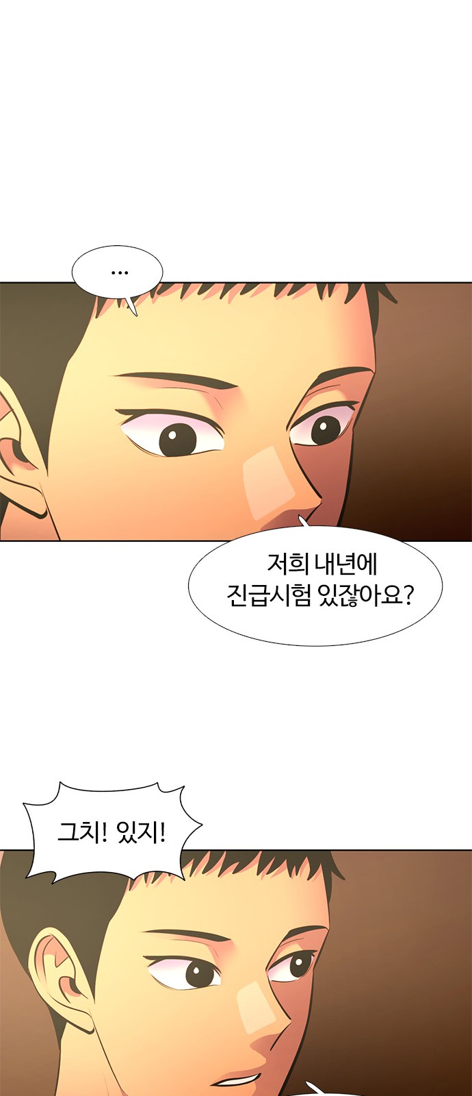 57 페이지
