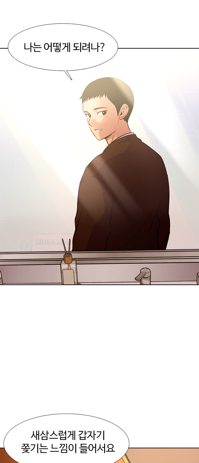 59 페이지