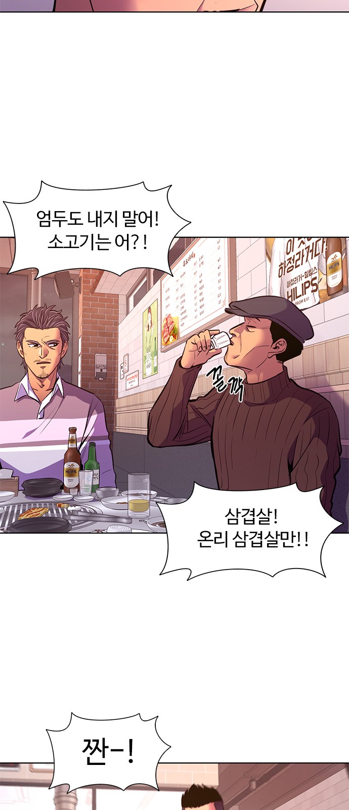 6 페이지