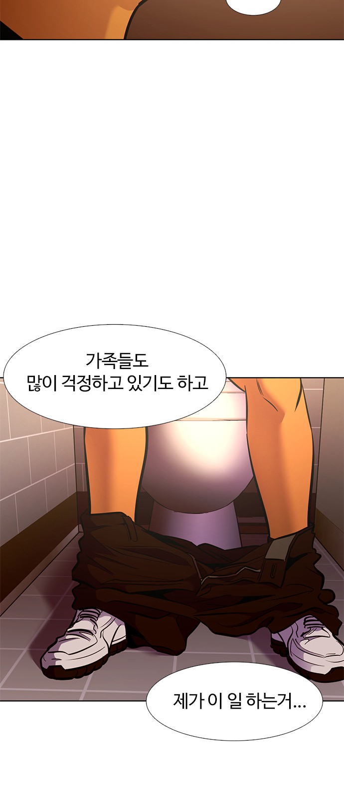 61 페이지