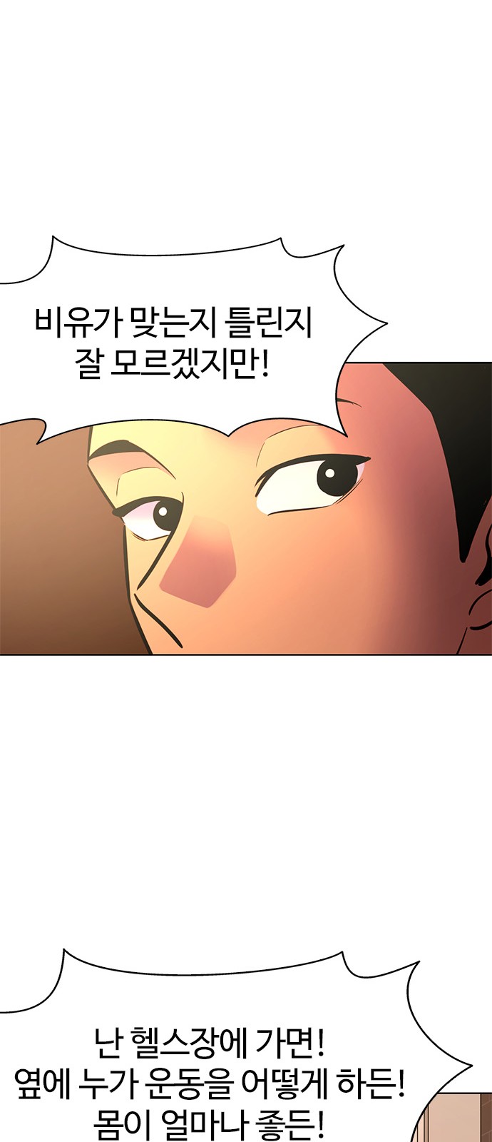 65 페이지