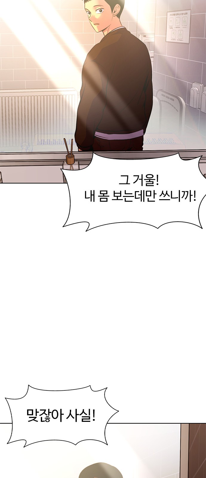 69 페이지