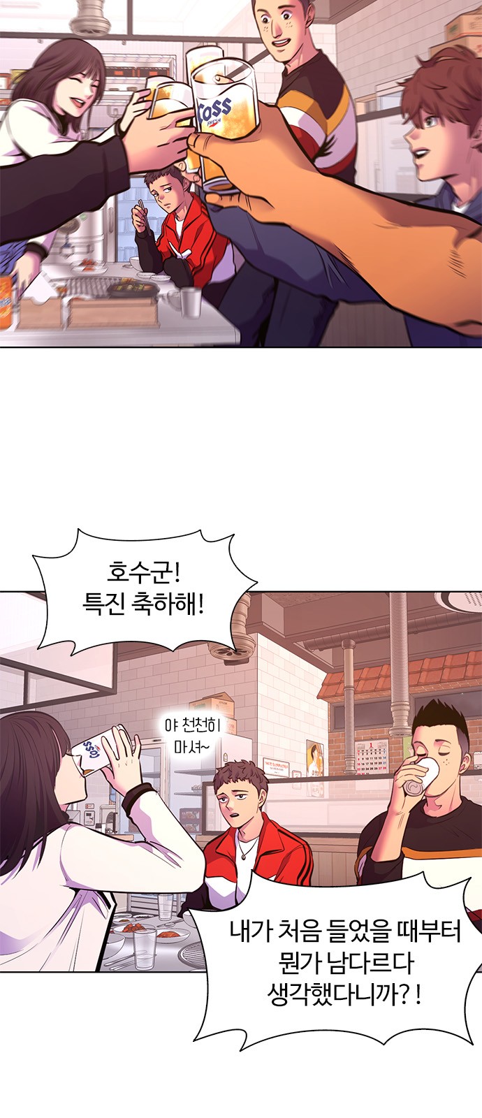 7 페이지