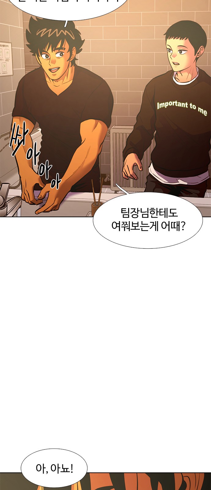 74 페이지