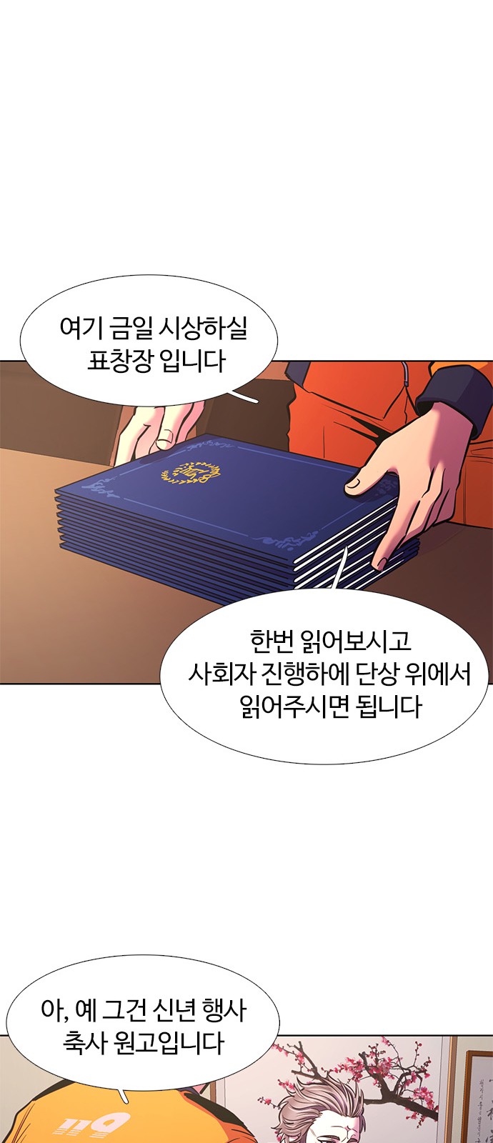 24 페이지