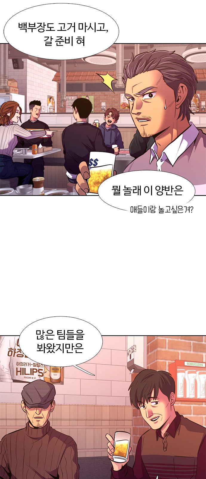 3 페이지