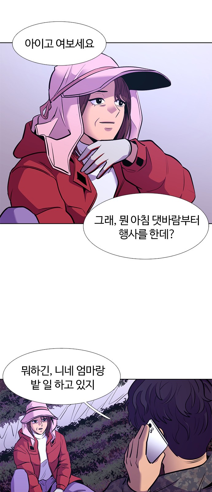 31 페이지