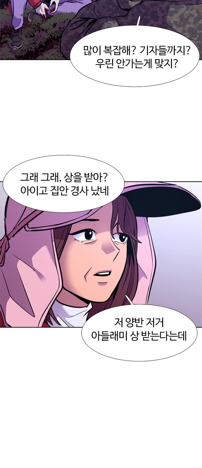 32 페이지