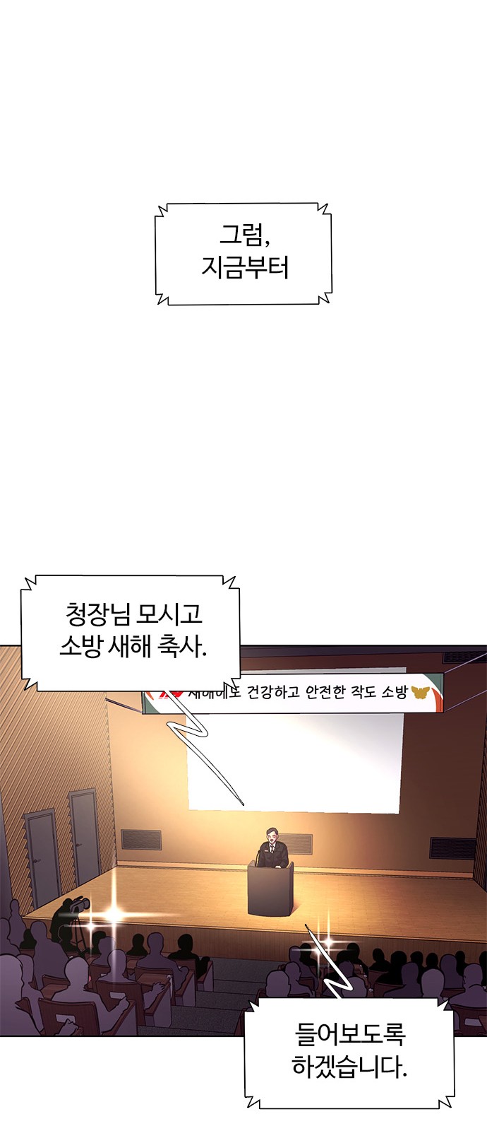 38 페이지
