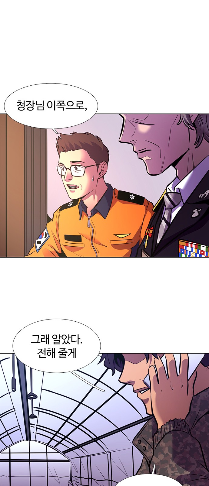 39 페이지