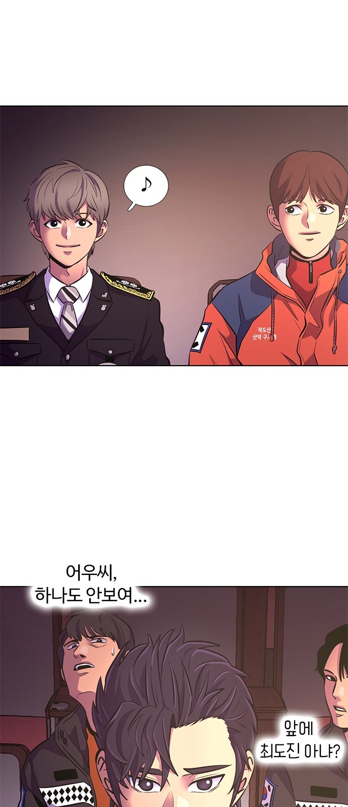 67 페이지