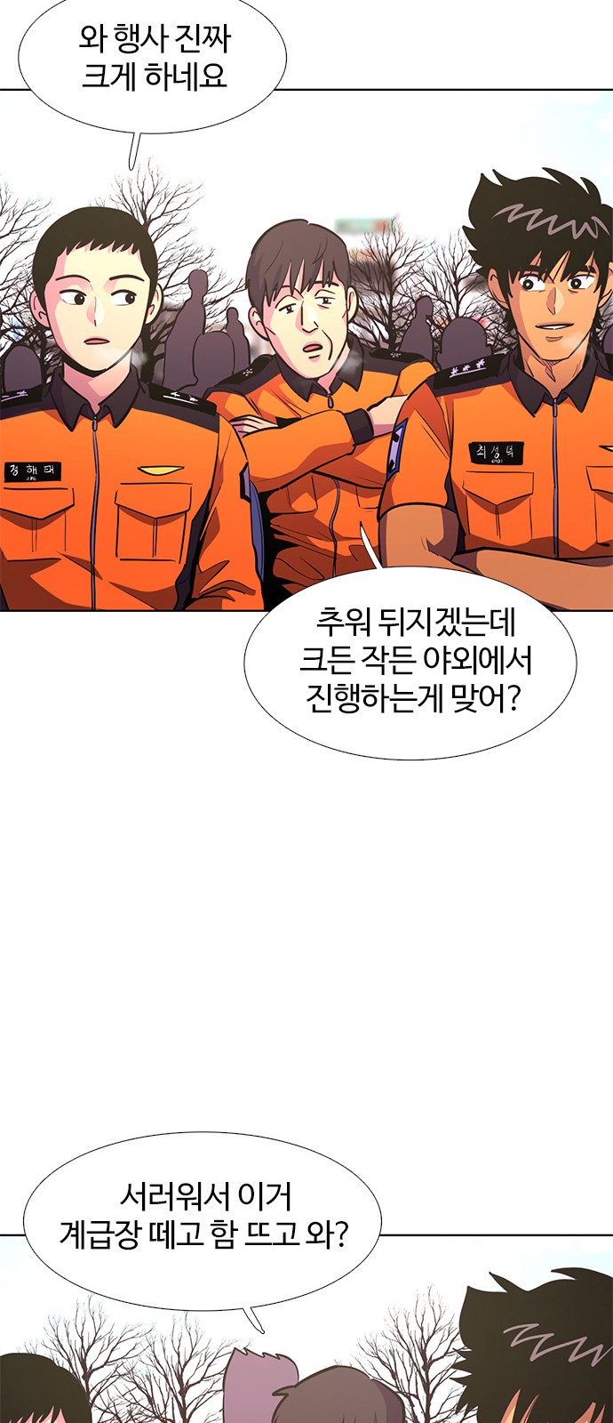 52 페이지