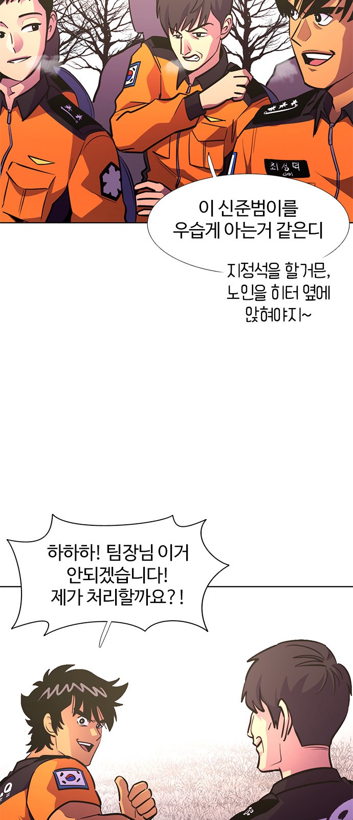 53 페이지